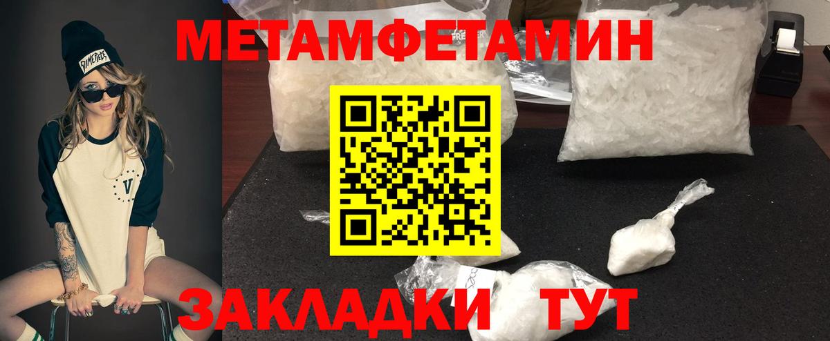 Москва  Amphetamine Premium  Амфетамин  Вход с VPN 