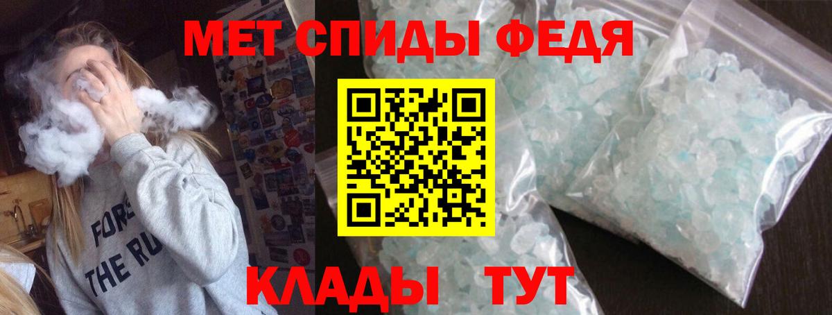 Амфетамин 98% Москва