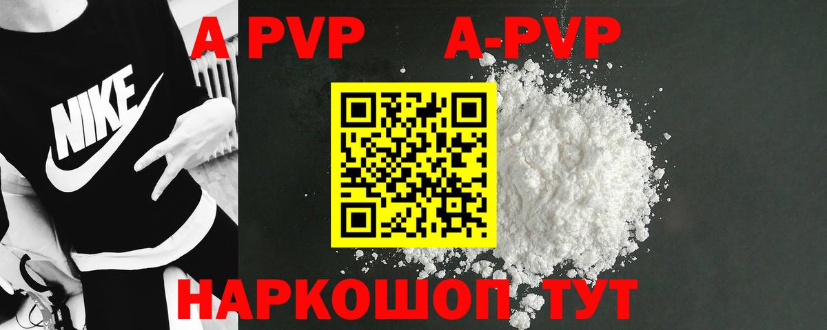 Alfa_PVP СК КРИС Москва