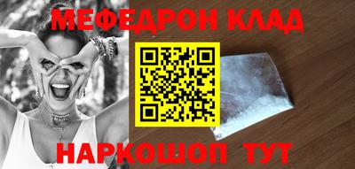 синтетический гашиш Будённовск