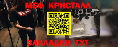 таблы Бугуруслан