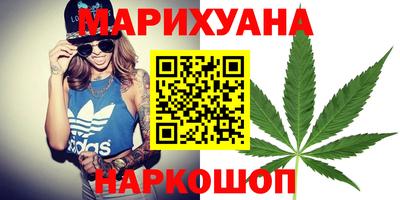 синтетический гашиш Будённовск