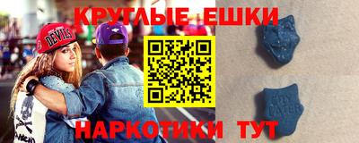 синтетический гашиш Будённовск