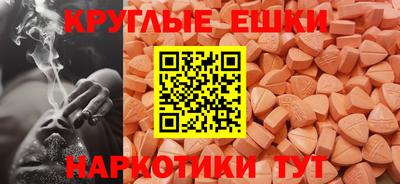 таблы Бугуруслан
