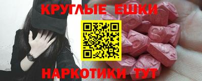 меф VHQ Бузулук