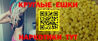 синтетический гашиш Будённовск
