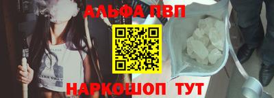 меф VHQ Бузулук
