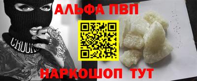синтетический гашиш Будённовск