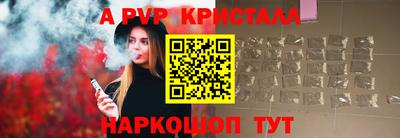 синтетический гашиш Будённовск