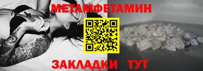 таблы Бугуруслан