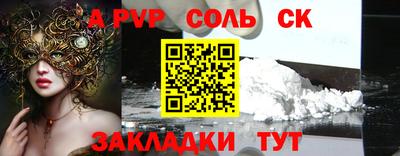 таблы Бугуруслан