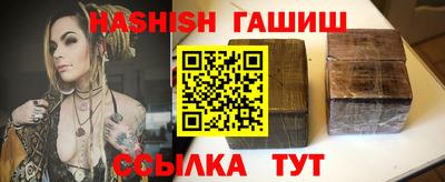 синтетический гашиш Будённовск