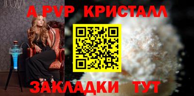 таблы Бугуруслан