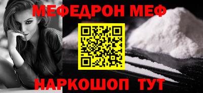 спайс Ирбит
