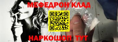 меф VHQ Бузулук