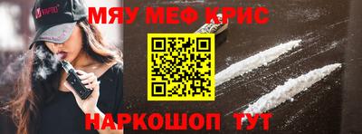 меф VHQ Бузулук