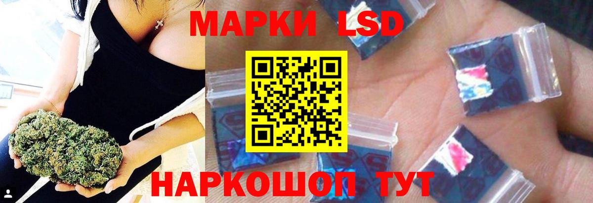 Москва  LSD-25 экстази кислота  ЛСД экстази кислота  ЛСД экстази  Вход с VPN 