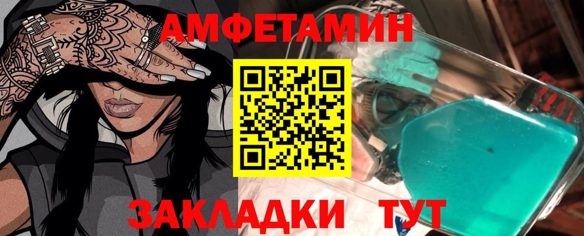 Первитин мет Москва