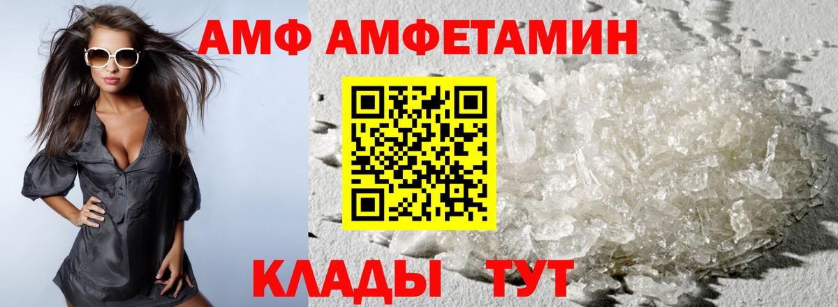 МЕТАМФЕТАМИН  Метамфетамин витя  Москва  Вход с VPN  Метамфетамин витя 