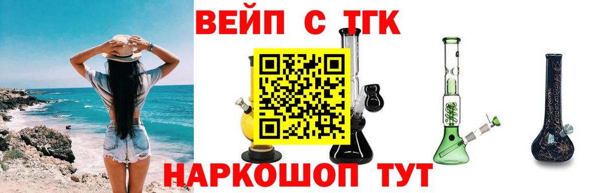 blacksprut ссылки  Вход с VPN  Москва  ТГК гашишное масло  Дистиллят ТГК концентрат 