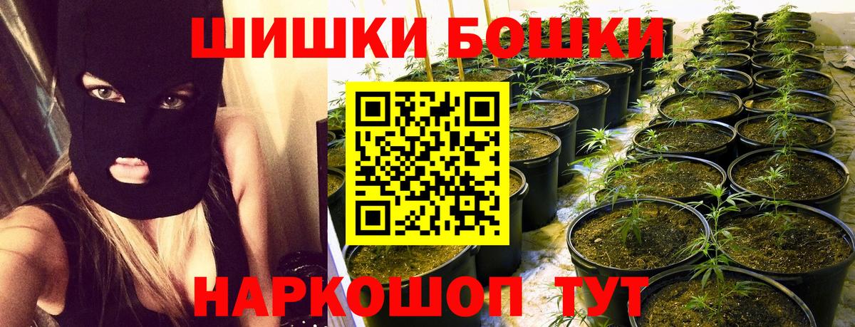 Марихуана MAZAR  Канабис OG Kush  Бошки Шишки сатива  Москва  Вход с VPN  Канабис марихуана 